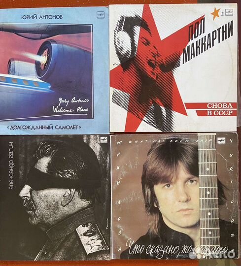 Винил Мелодия