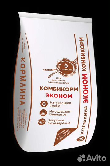 Зерносмесь. Комбикорм, пшеница, овес, добавки