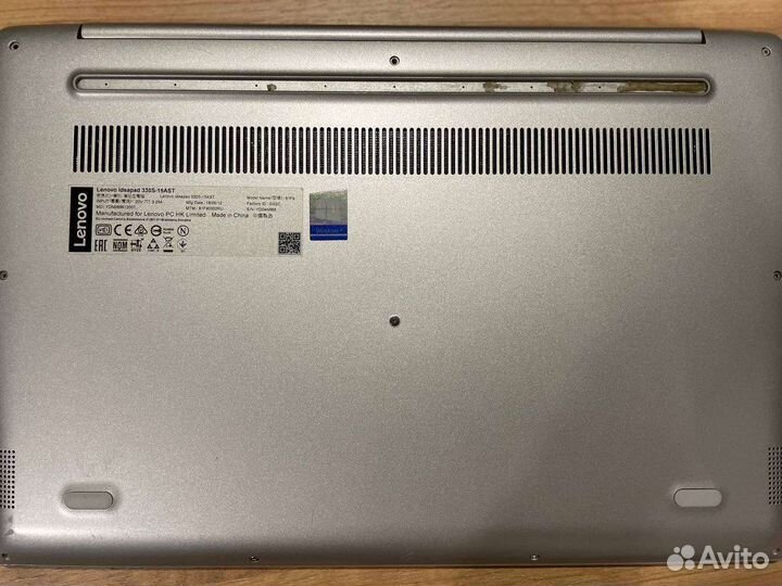 Lenovo ideapad 330 15ast
