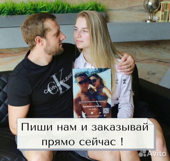 Фото с рамкой / Лучший подарок