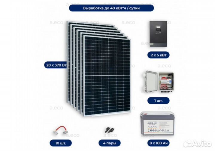 Солнечная Электростанция 10 кВт Гибридная