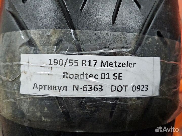 190/55 R17 Metzeler Roadtec 01 SE N-6363 Мотошина