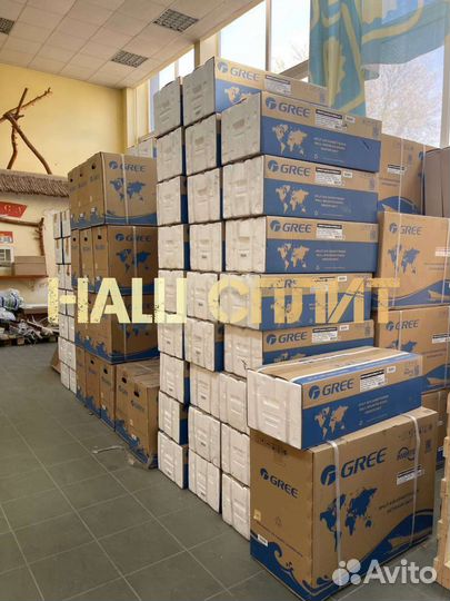 Сплит система новая со склада опт/розница. Монтаж