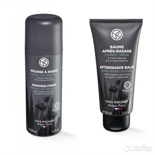 Мужские наборы ив Роше Франция