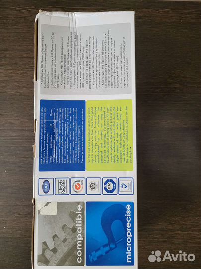 Картридж нв Принт