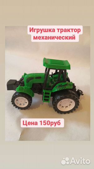 Детские машинки игрушки