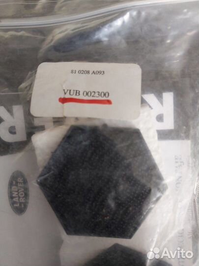 Креплений ковров салона Land Rover Range Rover