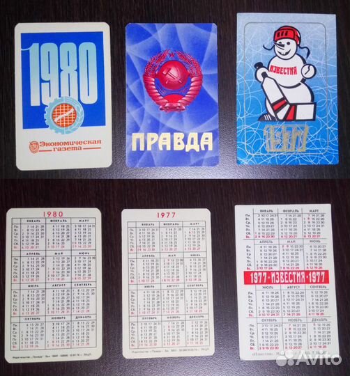 Календари тематические