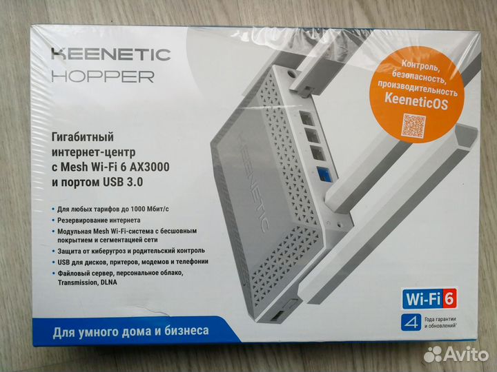 Wifi роутер Keenetic (WiFi 6)