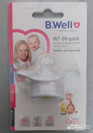 Термометр wt-09 quic электронный детский