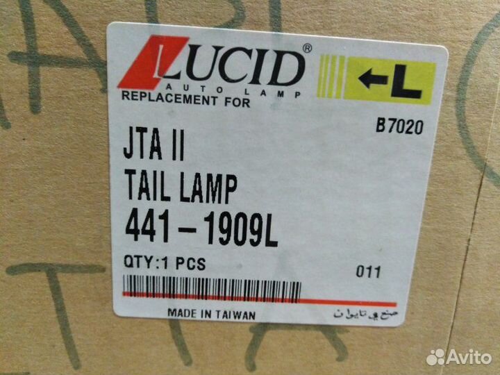 Фонарь задний левый Volkswagen Jetta 1983 - 1992