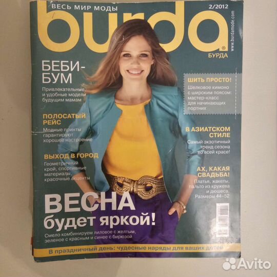 Burda 2012