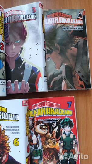 Моя геройская академия манга 7 частей