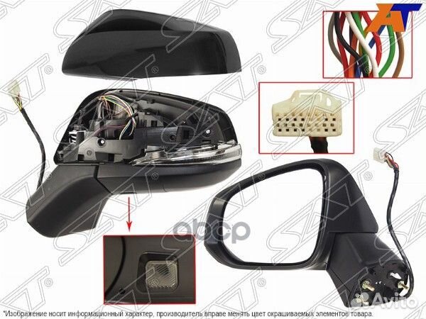 Зеркало toyota RAV4 19- LH регулировка, обогрев
