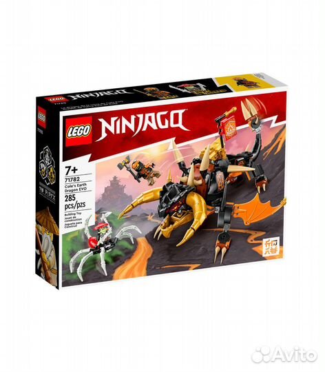 Конструктор lego Ninjago 
