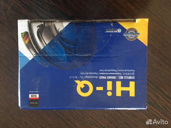 Тормозные колодки на kia sportage 3