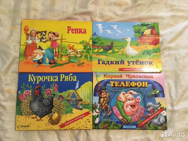 Книги для детей