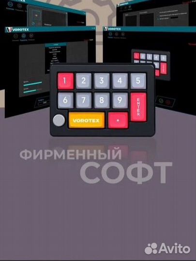 Программируемая мини-клавиатура Vorotex K12