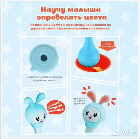 Alilo Умный зайка