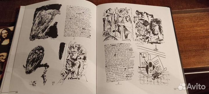 Книга о творчестве Пикассо