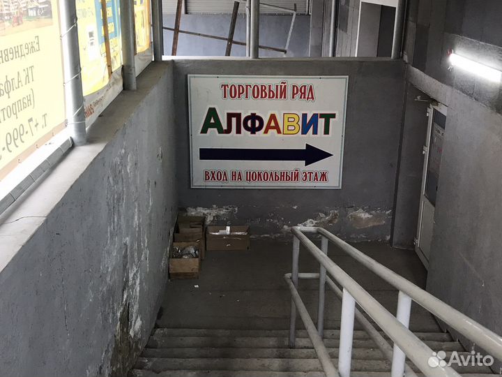 Горка палатка