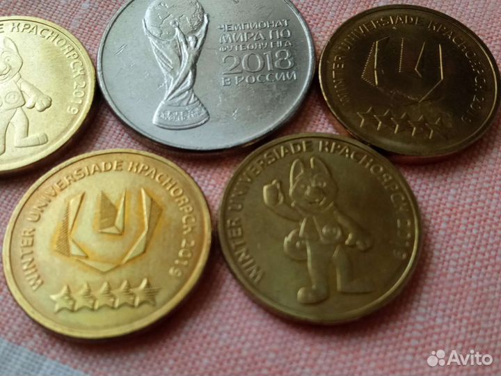 Юбилейные монеты в коллекцию