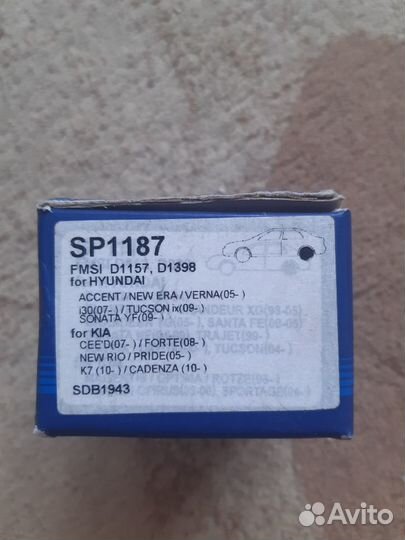 Задние тормозные колодки kia, Huyndai