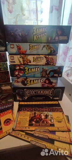 Настольные игры