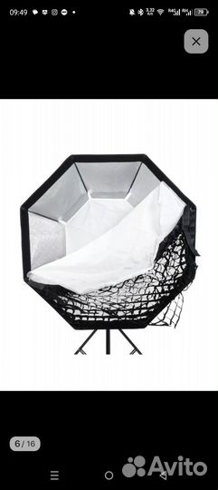 Софтбокс Godox SB-FW120 октобокс с сотами