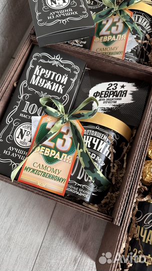 Подарок на 23 февраля набор мужчине начальнику