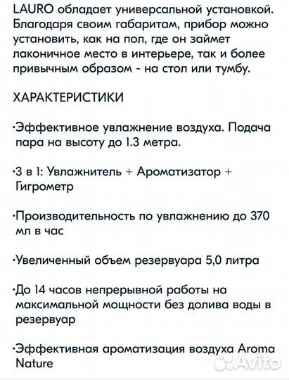 Увлажнитель воздуха royal clima