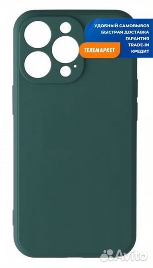 Накладка силикон для Apple iPhone 14 Pro Max с мик