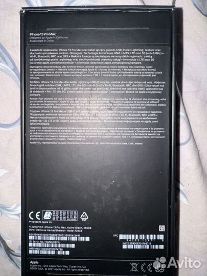 iPhone 13 Pro Max, 256 ГБ