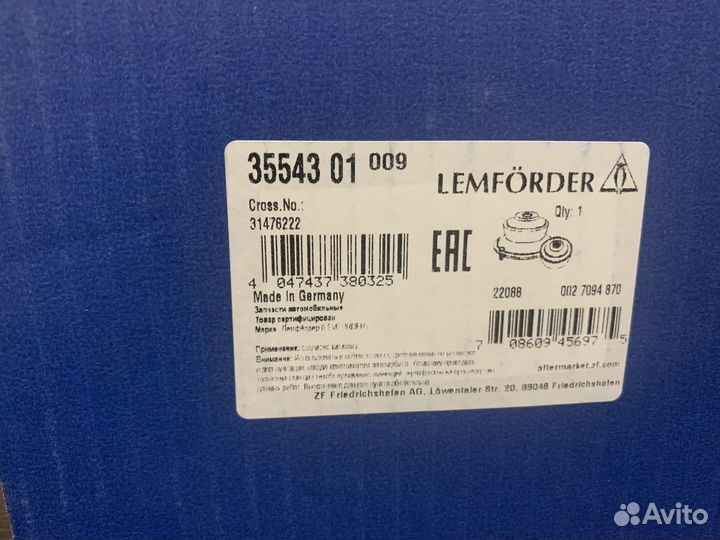 Сайлентблок задн продольного рычага Volvo 31476222