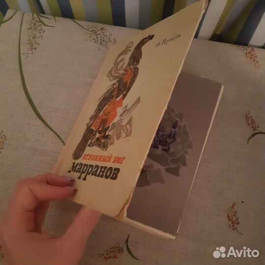 Волков, Чуковский