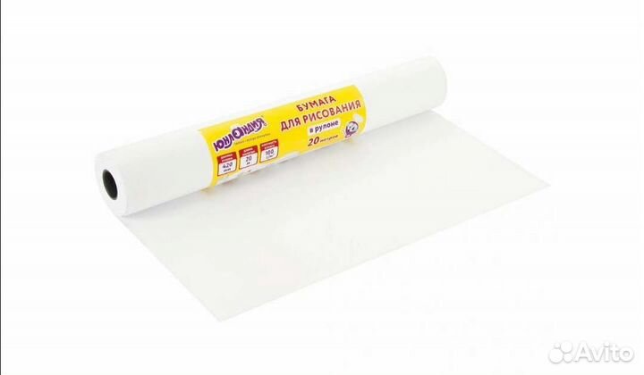 Бумага для рисования в рулоне