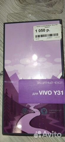 Чехол на телефон Vivo Y31