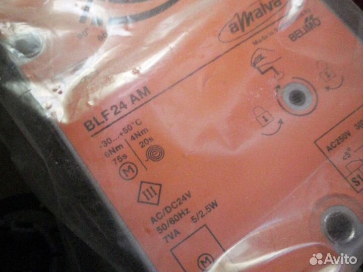 Клапана Belimo