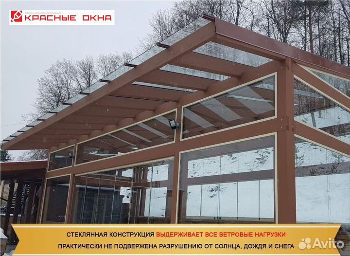 Безрамное остекление кафе