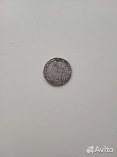 Серебряные царские монеты рубль
