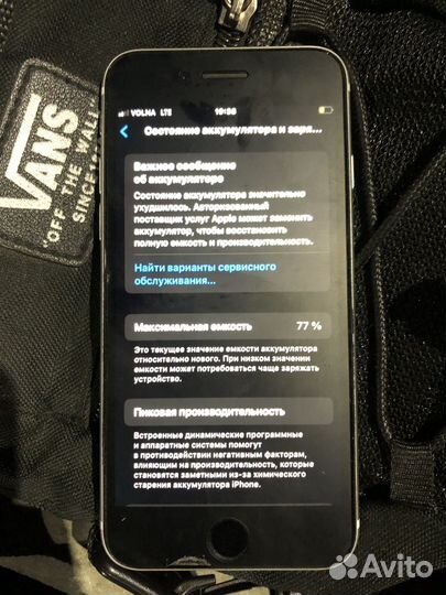iPhone SE (2020), 64 ГБ