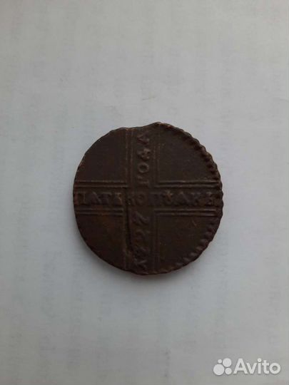 Крестовой пятак Петра 2