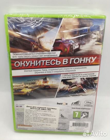 Dirt 2 и Split/Second на Xbox 360 (новый)