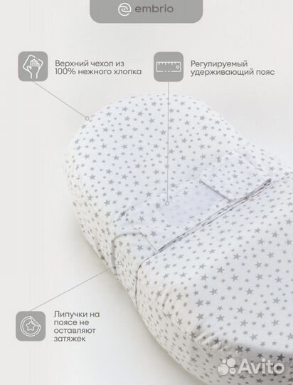 Матрас кокон