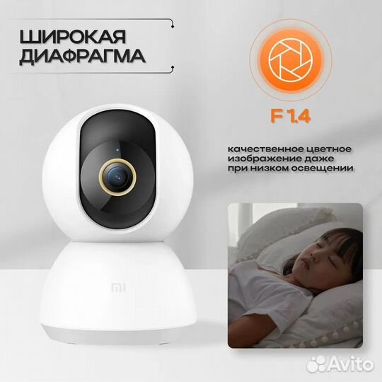 Камера сетевая Xiaomi Mijia mjsxj17CM