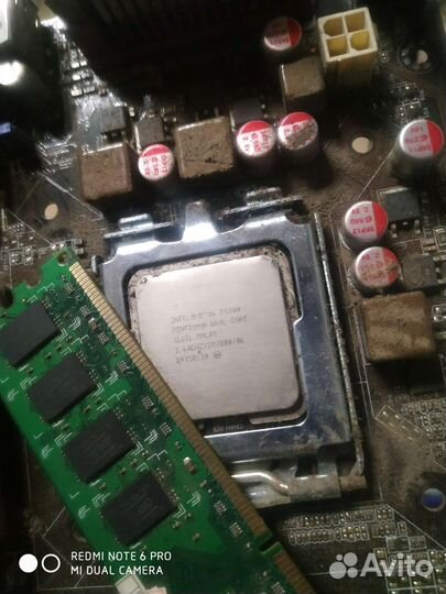 Мать с коплектуещим