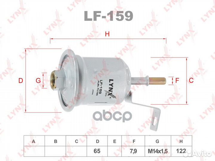 Фильтр топливный toyota hilux II 1997-2005/toyo