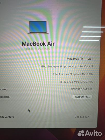 Apple macbook air 13/2020, ростест