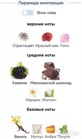 Туалетная вода CK One Shock For Her