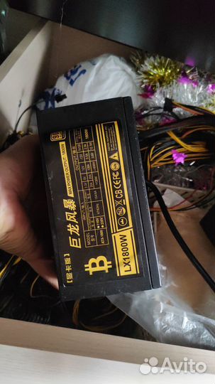 Блоки питания